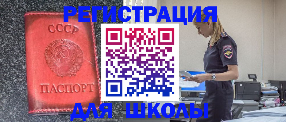 найти адрес прописки в Богородске